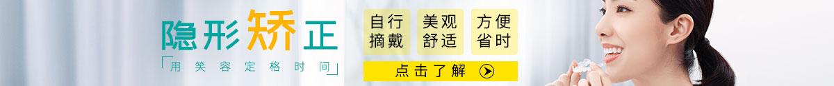 维乐口腔